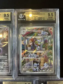 BGS 9.5 Pokemon Card 151 Japanese Ar Art Rare 5 Card Set Bulk Different Types - Image 3