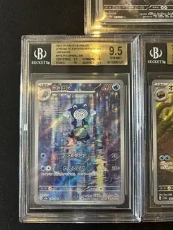 BGS 9.5 Pokemon Card 151 Japanese Ar Art Rare 5 Card Set Bulk Different Types - Image 4
