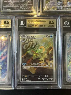 BGS 9.5 Pokemon Card 151 Japanese Ar Art Rare 5 Card Set Bulk Different Types - Image 5