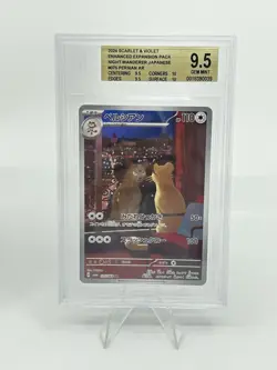 BGS 9.5 Pokemon Card Japanese Team Rocket's Meowth Persian Art Rare 2 Card Set - Image 4