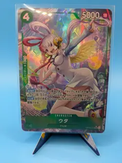 Uta (Alt Art) OP13-023 SR Carrying on His Will - ONE PIECE Card Game Japanese - Image 1