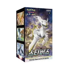 Pokemon Card Star Birth Sword and Shield Booster Box S9 Korean - US Seller - Image 1