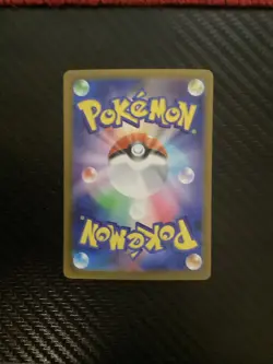 [NM] Mega Camerupt ex SR 077/063 M1l: Mega Brave Holo (Japanese) Pokemon TCG - Image 2