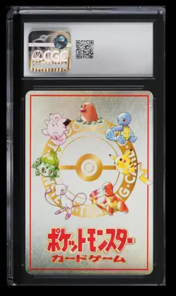 1998 Pokemon Vending Series 3 Deck Exchange CGC 10 Japanese #05 Extra Rule - Image 2
