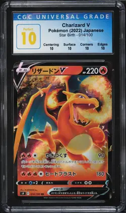 CGC PERFECT 10 Charizard V 014/100 Star Birth 2022 Pokemon Japanese - Image 1
