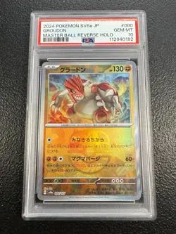 2024 Pokemon Japanese 080/187 SV8a Groudon Master Ball Reverse Holo PSA 10 - Image 2
