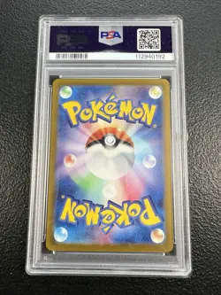 2024 Pokemon Japanese 080/187 SV8a Groudon Master Ball Reverse Holo PSA 10 - Image 3