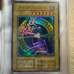 PSA10 Dark Knight Gaia Black Magician 20th Anniversary 2018 Set Ver Yu-Gi-Oh JP - Image 2