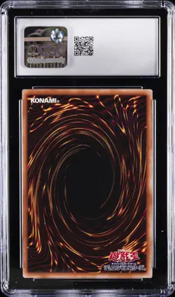 2023 YU-GI-OH! JPN DUELIST NEXUS - ULTIMATE RARE COSMIC QUASAR DRAGON CGC 8.5 - Image 2