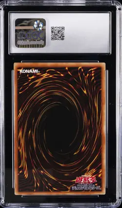 2021 YU-GI-OH! JAPANESE #PAC1-JP013 CYBER END DRAGON CGC 10 GEM MINT - Image 2