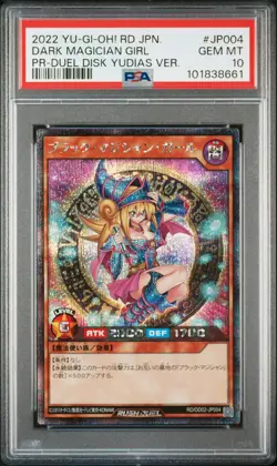 2022 YU-GI-OH! JAPANESE PROMO #JP004 DARK MAGICIAN GIRL PSA 10 - Image 1