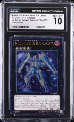 2013 YU-GI-OH! JPN NUMBER 105: BATTLIN' BOXER STAR CESTUS CGC 10 GEM MINT - Image 1