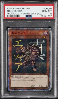 2019 YU-GI-OH! JPN PROMO 20TH ANNIV MONSTER ART BOX #JP001 TRUE EXODIA PSA 10 - Image 1