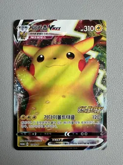 Pikachu VMAX Promo Korean 074/S-P SWSH Sword & Shield Pokemon Card - Image 1
