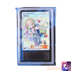 ARS 10 Mina 198/173 Pokemon Trainer's Card Vintage Nintendo Bandai Japanese 2019 - Image 1
