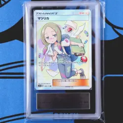 ARS 10 Mina 198/173 Pokemon Trainer's Card Vintage Nintendo Bandai Japanese 2019 - Image 2