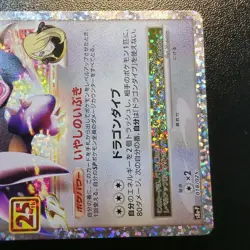 Pokemon Card Garchomp C LV.X 25th Promo Japanese - Image 4