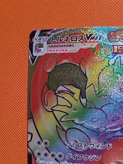 Pokemon Tornadus VMAX HR Sword & Shield Card S6H087/070 - Image 2