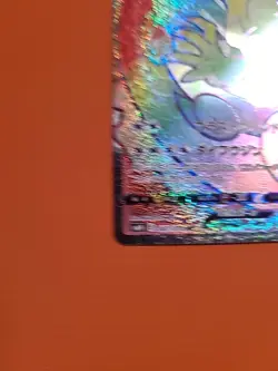 Pokemon Tornadus VMAX HR Sword & Shield Card S6H087/070 - Image 4