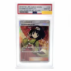 PSA 10 Pokemon Card Erika's Hospitality SR 190/173 SM12a Tag Team All Stars Gem - Image 1