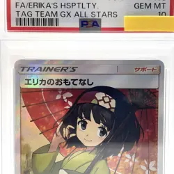 PSA 10 Pokemon Card Erika's Hospitality SR 190/173 SM12a Tag Team All Stars Gem - Image 2