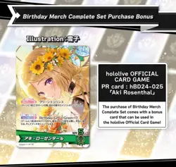 Aki Rosenthal Birthday Celebration 2025 (Hololive Official Card Game) - Image 1