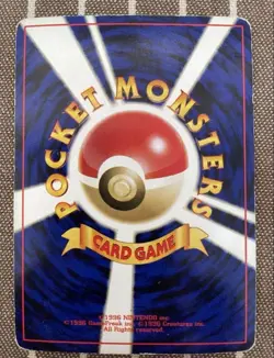 Pokemon Card Ho-Oh Holo No.250 Neo 3 Revelation - Japanese [VG] - Image 2