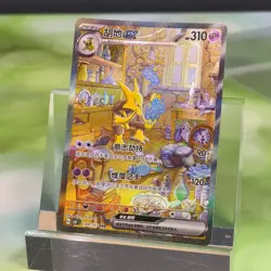 Pokemon TCG Alakazam ex SAR 189- Scarlet & Violet, 151C-189 NM Chinese - Image 1