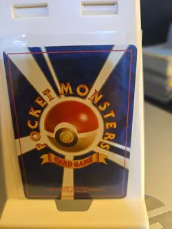 Vintage Japanese Pokemon Jungle Set #025 PIKACHU 1996 LP Common Pre-owned - Image 2