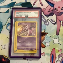 2002 POKEMON JAPANESE MCDONALD'S PROMO #033/P MEW PSA 9 - Image 1