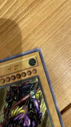 Yu Gi Oh Dark Knight Gaia Relief Rare YUGIOH Card No.PY1589 - Image 5