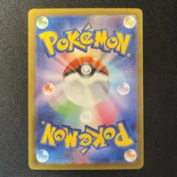 Mega Charizard X ex SR 094/080 M2 INFERNO X Japanese Pokemon Card 2025 NM - Image 2