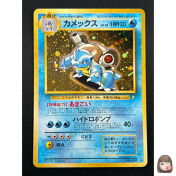 [NM] Blastoise Pokemon Card Japanese No.009 CD promo Vintage 20S7 - Image 1
