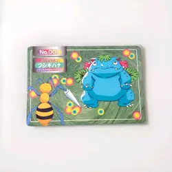 Venusaur vs Beedrill [No 003] Pokemon Card 1997 Green Back Japan TopSun NM RARE - Image 1