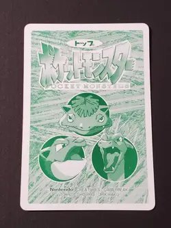 Venusaur vs Beedrill [No 003] Pokemon Card 1997 Green Back Japan TopSun NM RARE - Image 3