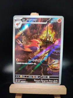Fletchinder 073/071 AR SV2D Clay Burst Japanese Pokemon Card - NM - Image 1