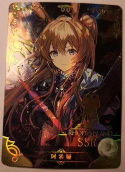 Goddess Story - NS-10SSR-18 Amiya Rhodes Island -Arknights-Sexy Anime Waifu Card - Image 1