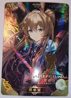 Goddess Story - NS-10SSR-18 Amiya Rhodes Island -Arknights-Sexy Anime Waifu Card - Image 2