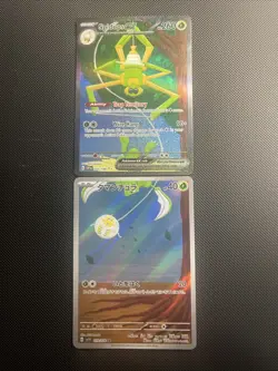 Pokemon TCG Spidops EX 243/198 SIR Tarountula 079/078 Japanese AR Cards - Image 1