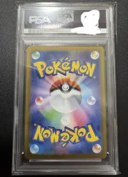PSA 10 Espeon ex SAR 211/187 Terastal Festival sv8a 2024 Pokemon Card Japanese - Image 2