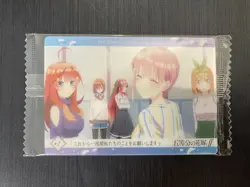 No14 episode2 Bandai The Quintessential Quintuplets SS Wafer Card 1 New - Image 1