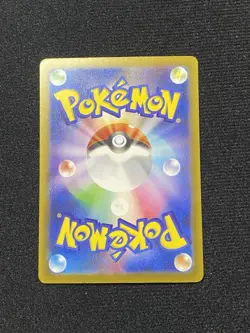 Arven 353/190 SAR Shiny Treasure ex sv4a Pokemon Card Japanese US Seller Mint - Image 2