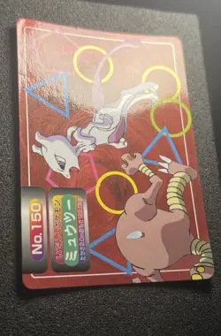 POKEMON CARD 1997 JAPANESE TOPSUN VS MEWTWO VS HITMONLEE NO.150 - Image 2
