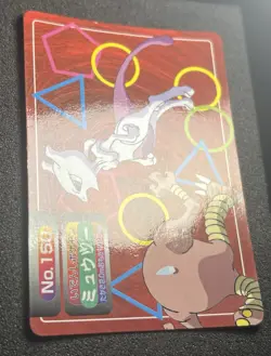 POKEMON CARD 1997 JAPANESE TOPSUN VS MEWTWO VS HITMONLEE NO.150 - Image 3