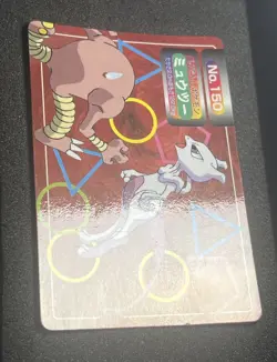 POKEMON CARD 1997 JAPANESE TOPSUN VS MEWTWO VS HITMONLEE NO.150 - Image 4