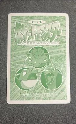 POKEMON CARD 1997 JAPANESE TOPSUN VS MEWTWO VS HITMONLEE NO.150 - Image 5