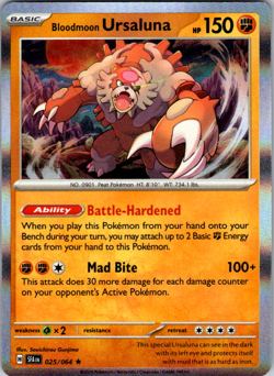 Pokemon TCG SV: Shrouded Fable - Choose Your Card | Rare & Reverse Holo - Image 2