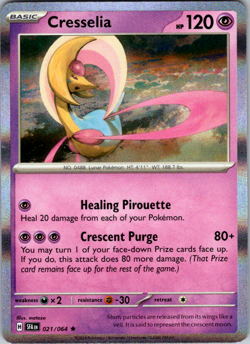 Pokemon TCG SV: Shrouded Fable - Choose Your Card | Rare & Reverse Holo - Image 4