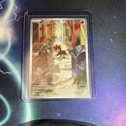 Pokemon TCG Litleo IR 139/132 Illustration Rare Pokemon Card Mega Evolution - Image 1