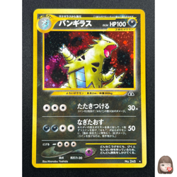 [NM] Tyranitar Pokemon Card Japanese No.248 Neo Discovery Vintage Holo 20S24 - Image 1